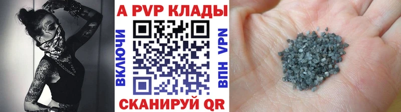 Виды наркоты Новосибирск АМФЕТАМИН Бутират Alpha PVP ГАШИШ Канабис МЕФ