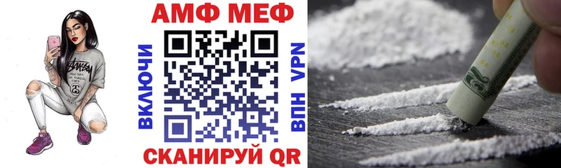 Amphetamine VHQ  цена   маркетплейс как зайти  Новосибирск 