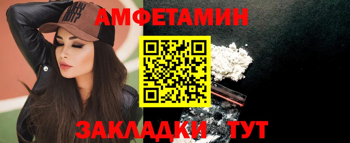 Новосибирск  omg вход  Вход с VPN  АМФЕТАМИН Premium  Amphetamine 