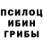 Метамфетамин мет Afro Fantom