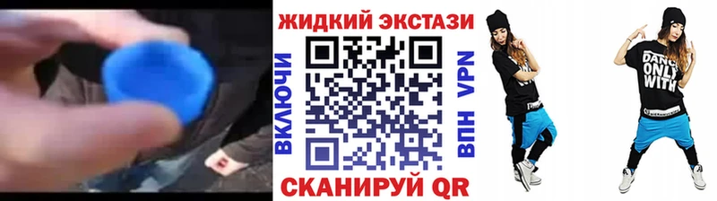 Бутират оксибутират  MEGA ONION  Новосибирск 