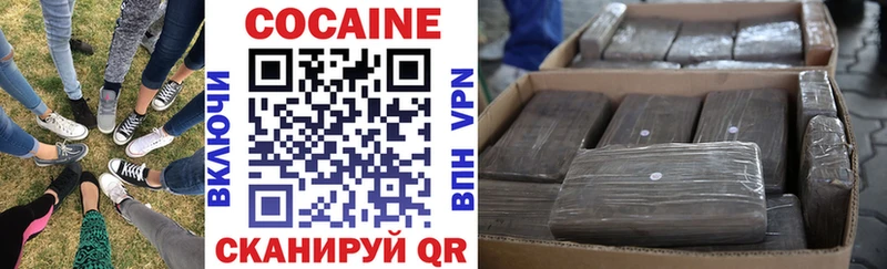 хочу наркоту Новосибирск ОМГ ОМГ зеркало COCAIN VHQ