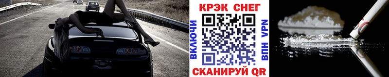 Кокаин 99% Новосибирск