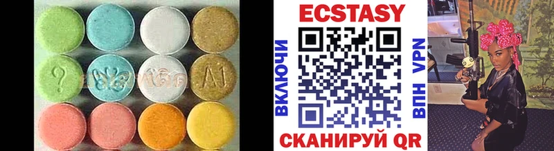 Ecstasy XTC  Новосибирск 