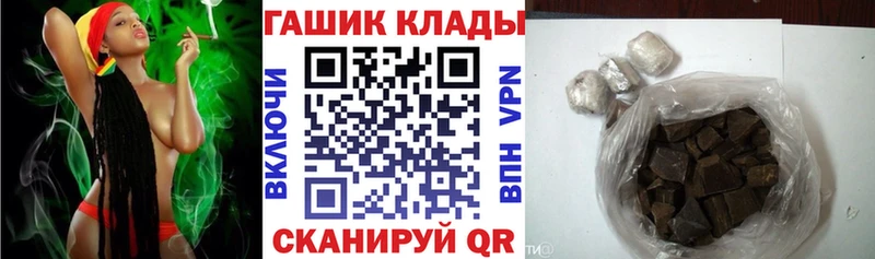 ГАШ ice o lator Новосибирск