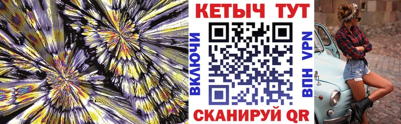 КЕТАМИН VHQ  Новосибирск 