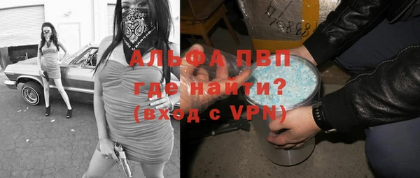 мефедрон Надым