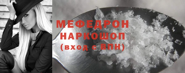 мефедрон Надым