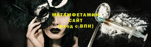 мефедрон Надым