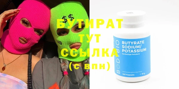 прущая мука Навашино