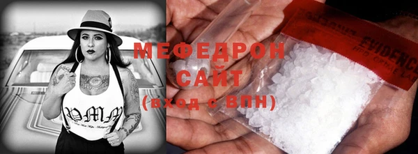 прущая мука Навашино