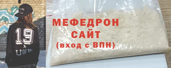 мефедрон Надым