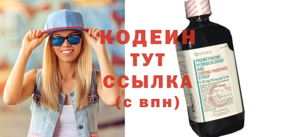 мефедрон Надым