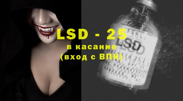 марки lsd Михайловка