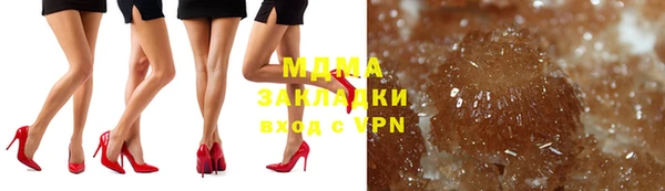 мефедрон Надым