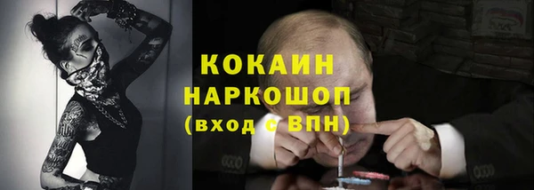 мефедрон Надым