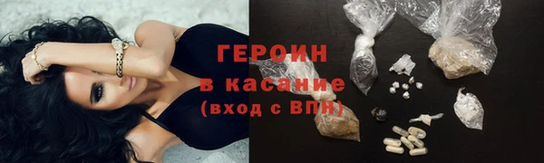 прущая мука Навашино