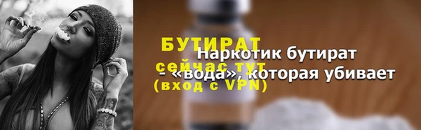 мефедрон Надым