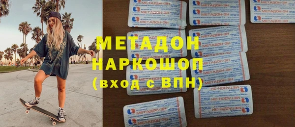 мефедрон Надым