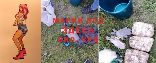 PSILOCYBIN Наволоки