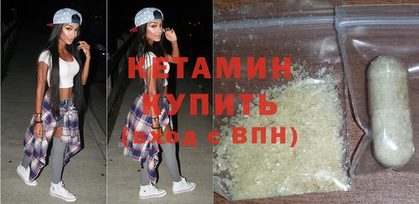мефедрон Надым
