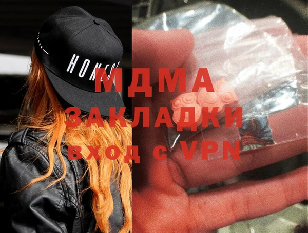 мефедрон Надым
