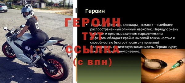 прущая мука Навашино