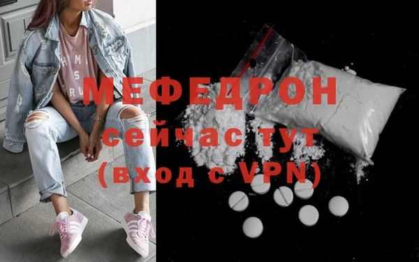 прущая мука Навашино