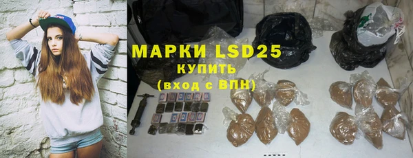 PSILOCYBIN Наволоки