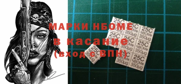 прущая мука Навашино