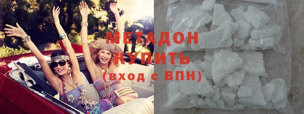 марки lsd Михайловка