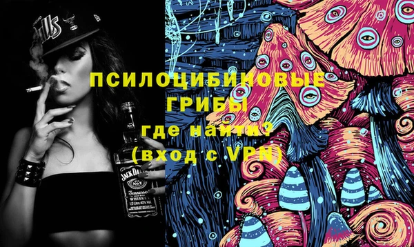 мефедрон Надым