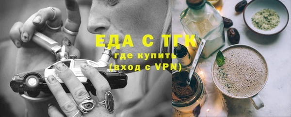 прущая мука Навашино
