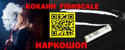 трава Рузаевка