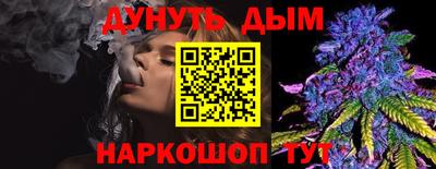 шишки Рыбинск