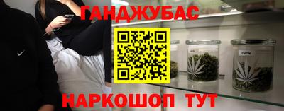 шишки Рыбинск