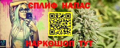 шишки Рыбинск