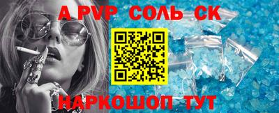 дурь Рязань