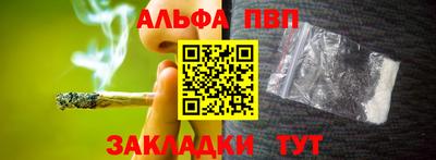 шишки Рыбинск