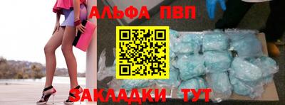 трава Рузаевка