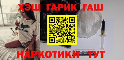 трава Рузаевка