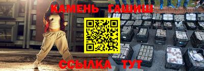 шишки Рыбинск