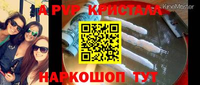 шишки Рыбинск