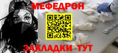 трава Рузаевка