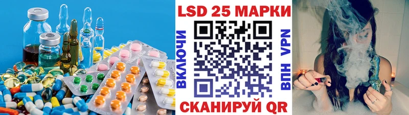 hydra онион  купить наркоту  Новосибирск  LSD-25 экстази кислота 
