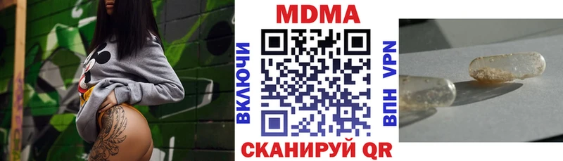 МДМА молли  Новосибирск 