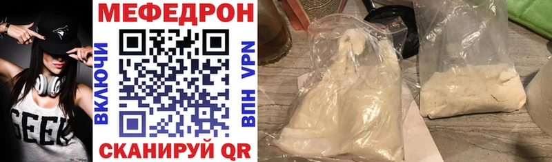 хочу   Новосибирск  Мефедрон мука 