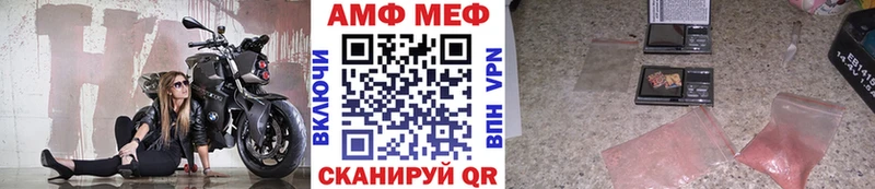 МЕТАМФЕТАМИН кристалл Новосибирск