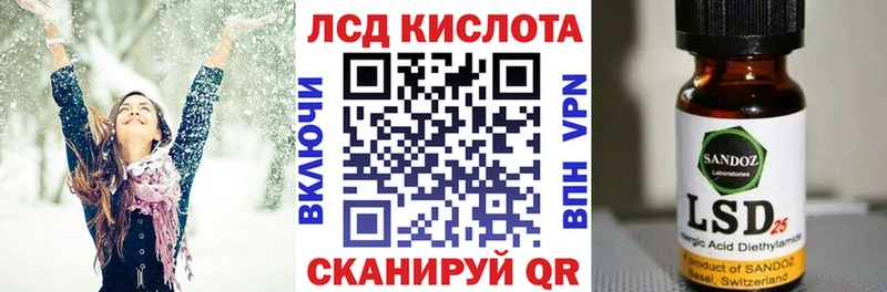 Наркотические марки 1500мкг  Новосибирск 