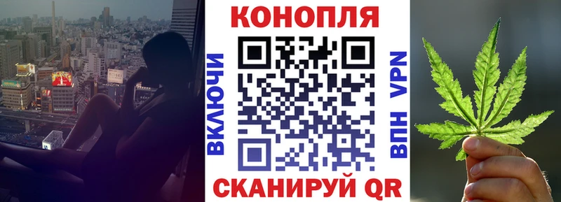 Марихуана VHQ где купить Новосибирск